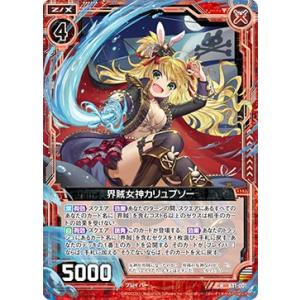 遊戯王 ラッシュデュエル RD/KP23-JP049 ネクメイド・スティッチ (日本