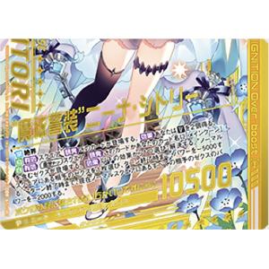 ラブライブ！オフィシャルカードゲーム PL!N-bp4-016-N 朝香果林 (N