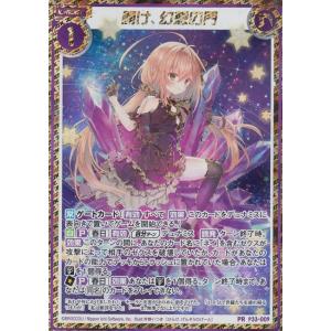 Z/X　ゼクス　光煌竜 ブライトヘイロー　ホロ　4枚セット 光煌竜 ブライトヘイロー HSR z/x ゼクス - メルカリ