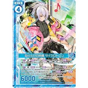 ウィクロス WX24-P3-029 黒恋の花嫁 アルフォウ (LC ルリグコモン