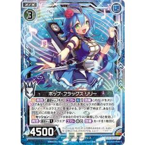 遊戯王 ラッシュデュエル RD/5TH1-JP013 セブンスロード・ウィッチ