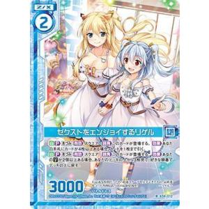 パラレル】ドラゴンボールスーパーカードゲーム FB03-053 ピッコロ (L