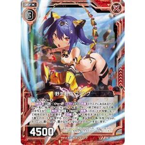 コナミデジタルエンタテインメント 遊戯王ラッシュデュエル RD BDG1