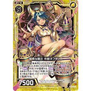 遊戯王オフィシャルカードゲーム デュエルモンスターズ 遊戯王