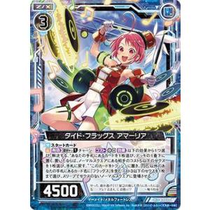 パラレル】デジモンカードゲーム BT26-081 メルヴァモン (SR