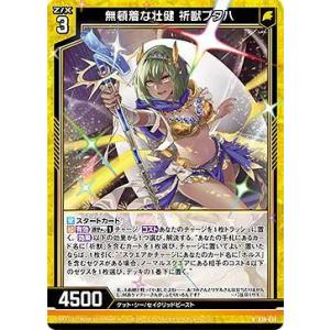 遊戯王オフィシャルカードゲーム デュエルモンスターズ 遊戯王