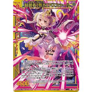 ピチュー LV.5(電気・エラー版) ☆ [旧裏面] No.172 金、銀、新世界へ