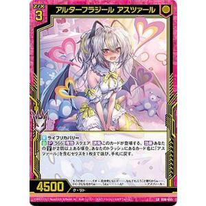 運命に抗う者∀アスツァール　SR　HSR　IG04　ゼクス　Z/X　ちゅうてつ ゼクスIGパック4弾新カード情報紹介「運命に抗う者