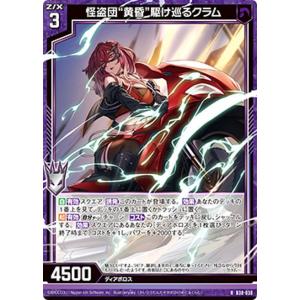 遊戯王 ラッシュデュエル RD/AP02-JP058 神風のバリア −エア