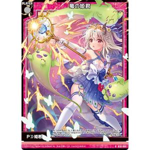 あんさんぶるスターズ!! アルカナカード 蓮巳敬人 Amazon.co.jp: 【蓮巳敬人】 あんさんぶるスターズ！ アルカナカード