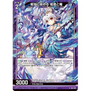 遊戯王 PSA10 完美品 ホロ 倶利伽羅天童 鑑定品 POTE 遊戯王 PSA10 完美品 ホロ 倶利伽羅天童 鑑定品 POTE 【公式通販】