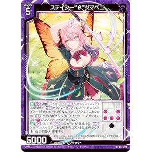 ゼクス Z/X E23-029 四大天使ミカエルS.K (R レア) ゼクメモ！ (E-23