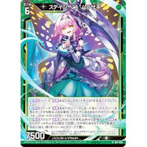 遊戯王 ラッシュデュエル RD/5TH1-JP002 超魔導剣士−ブラック