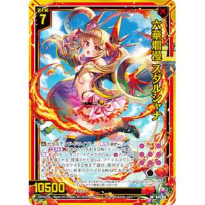 シャドウバース エボルヴ SP01-T01 フェアリー (トークン