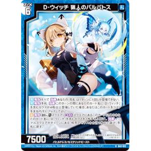 オーバーフレーム仕様】遊戯王 LOCH-JP011 ガガガマジシャン−ガガガ
