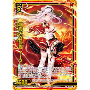 WIXOSS アンノウン・サプライズ UAR ウィクロス アンノウン・サプライズ - 【カードショップ おうち】世界最大級WIXOSS