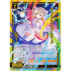 ユニオンアリーナ アークナイツ テキサス SR★★ パラレル 星2 SR テキサス(パラレル) 販売 | アークナイツ Vol.2 | ユニオンアリーナ