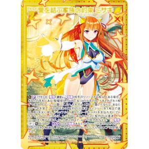 金箔押し/パラレル】ビルディバイドTCG ブライト BB-FGO2-034SSR 冥界