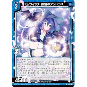 ヴァイスシュヴァルツブラウ　ちいかわ　プルャうさぎ　SP Amazon.co.jp: ちい かわ ヴァイ スシュヴァルツ ブラウ プルャ