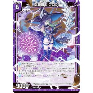 z/x 悠悠自適 グロリア UR UR 悠悠自適 グロリア 販売 | [G40] キラキラサマーコレクション2025
