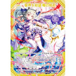 ポケモンカードゲーム 107/DP-P ディアルガLV.X : モトナ