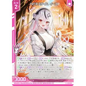 ヴァンガード DZ-BT15/008 剣山の操獣士 ファルンシート (RRR トリプル