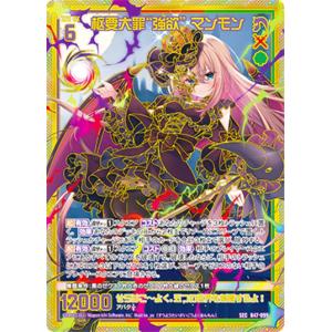 遊戯王【LE5】マジシャンズ・ヴァルキリア【ウルトラ