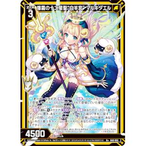 ベロ・ベティ(L)(OP05-002)/赤黄/ワンピースカードゲーム ワンピース