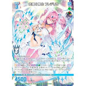 ヴァイスシュヴァルツ UMA/W134-002 “灰被りの少女”オグリキャップ (RR