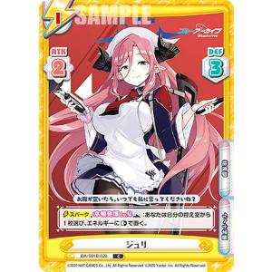 ニケ NK-0024-01 ヘルム：アクアマリン NIKKE DUEL ENCOUNTER : トレカ