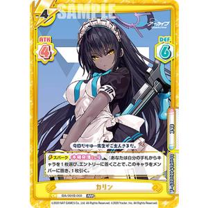 ユニオンアリーナ UA45BT/TLR-1-048 古手川 唯 (SR スーパーレア