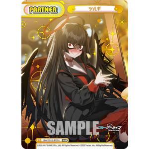 ウィクロス WXDi-CP02-TKR34 剣先ツルギ (TK トークン