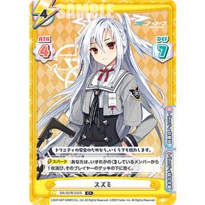 ワンピースカードゲーム P-088 トラファルガー・ロー (P プロモ) V