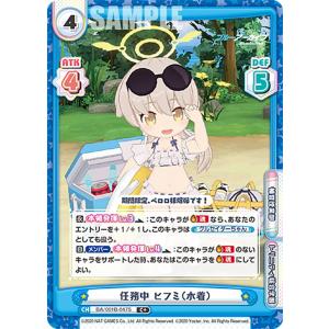 【パラレル】Reバース BA/001B-047S...の商品画像