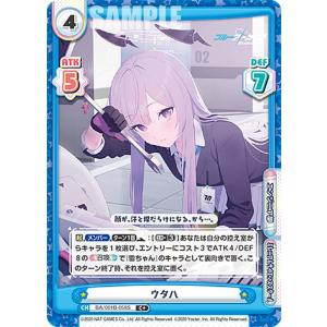 ポケモンカード サトシゲッコウガEX 218/XY-P プロモ ※中古 : お宝