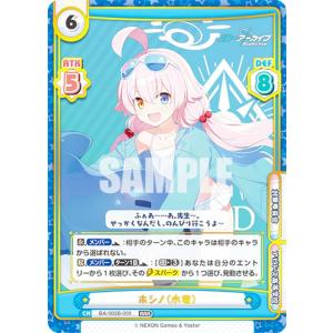 金箔ホロ加工】ゼクス Z/X IG06-027 黒の国の魔剣士 ミスティカ (R