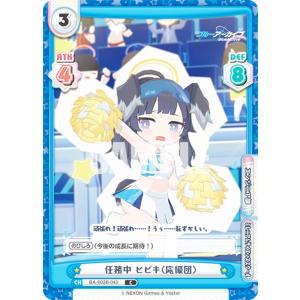 リセ/オーバーチュア LO-3101-A 常盤台の双璧 食蜂 操祈 (P プロモ