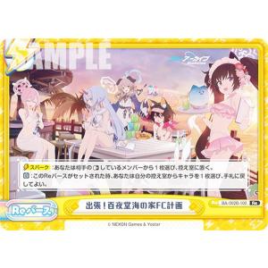ヴァイスシュヴァルツ スニーカー文庫 水泳の授業 柚希&澪 2枚セット ヴァイスシュヴァルツ 角川スニーカー文庫 水泳の授業 柚希&澪