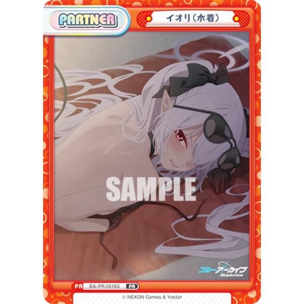 【パラレル】Reバース BA/PR-0018S イオリ（水着） (PR プロモ) ブースターパック ...