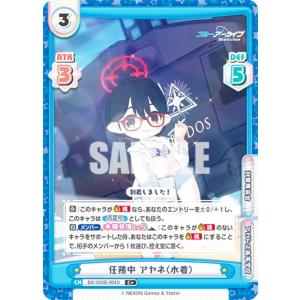 【パラレル】Reバース BA/002B-004S...の商品画像