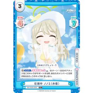 【パラレル】Reバース BA/002B-008S...の商品画像