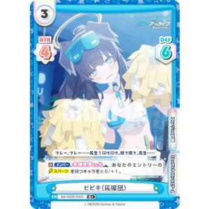 遊戯王 BLZD-JP042 キラーチューン B2B (日本語版 プリズマティック