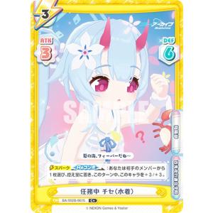 【パラレル】Reバース BA/002B-061S...の商品画像