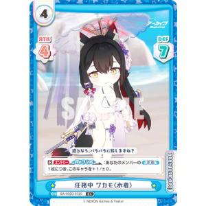 【パラレル】Reバース BA/002B-072S...の商品画像