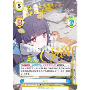 ホロライブOCG 森カリオペ OUR hBP02-007 70726f647563742f68425030322d30