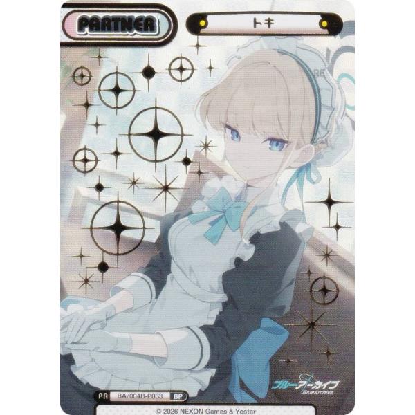【箔押し】Reバース BA/004B-P033 トキ (BP ボックスパートナー) ブースターパック...