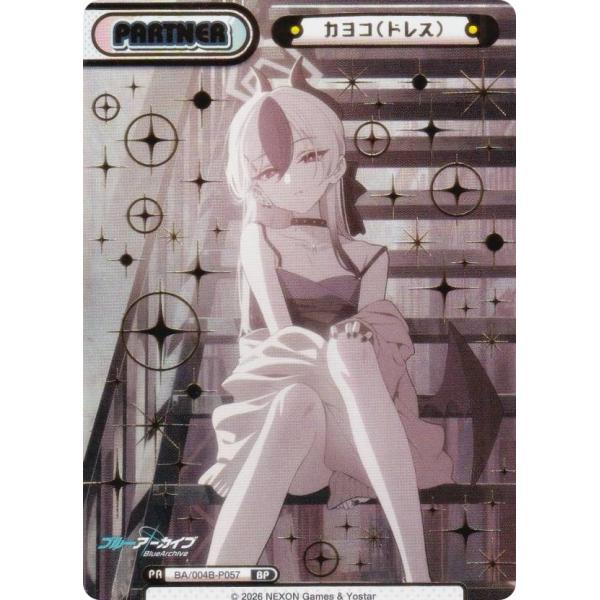 【箔押し】Reバース BA/004B-P057 カヨコ（ドレス） (BP ボックスパートナー) ブー...