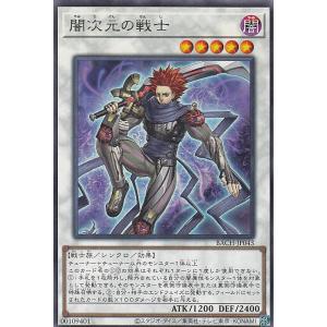 遊戯王 KICO-EN059 集いし願い Converging Wishes (英語版 1st Edition