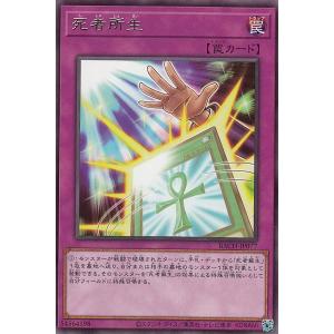 遊戯王 LOCH-JP026 W：Pファンシーボール (日本語版 ウルトラレア