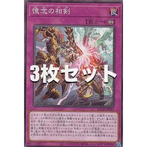 遊戯王 TW01-JP097 インフェルノイド・イヴィル (日本語版